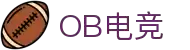 OB电竞·(中国大陆)